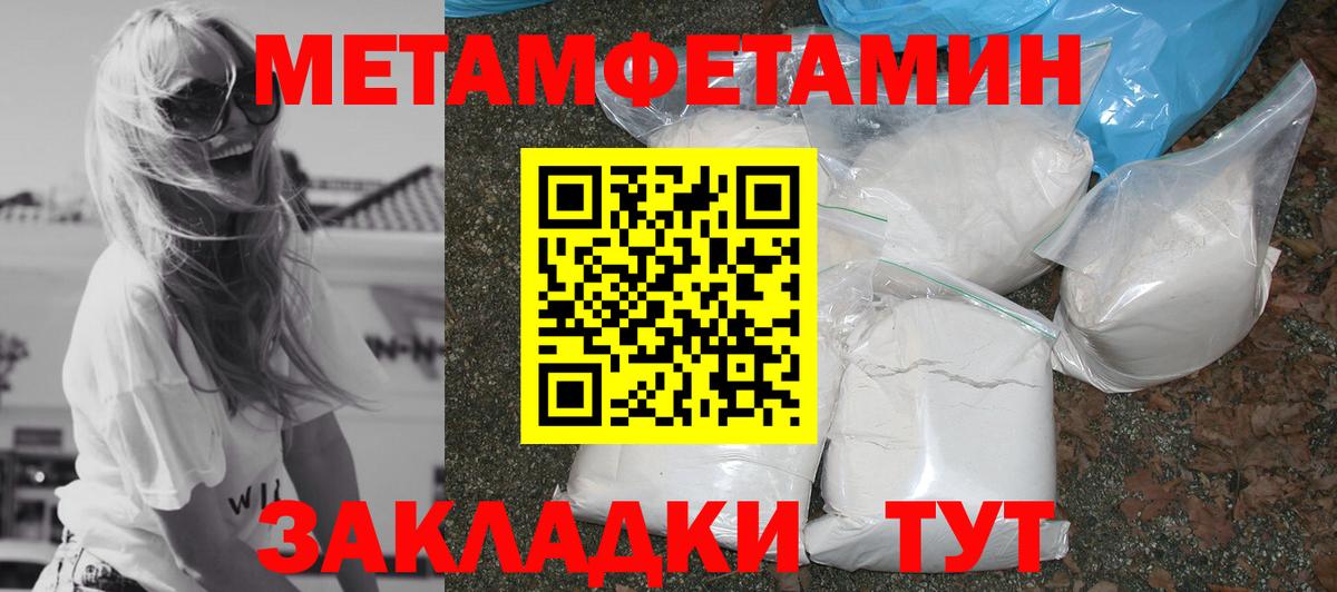 Ачхой-Мартан  Амфетамин  Вход с VPN  АМФ  Амфетамин 97% 