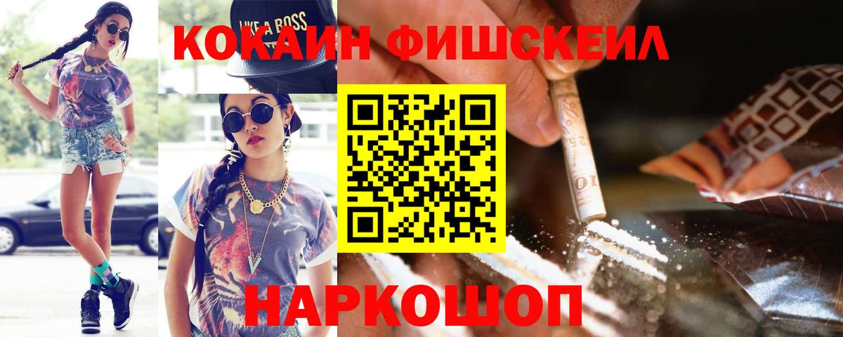 Кокаин Боливия Ачхой-Мартан