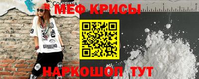 COCAINE Абинск