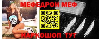 COCAINE Абинск