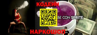 соль ск Азнакаево