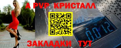 соль ск Азнакаево