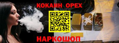 соль ск Азнакаево