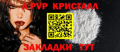 соль ск Азнакаево