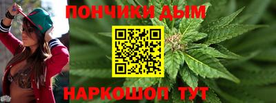COCAINE Абинск