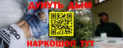 COCAINE Абинск