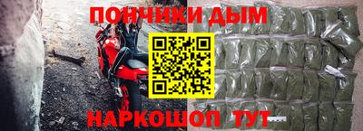 COCAINE Абинск
