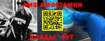 соль ск Азнакаево