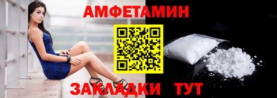 соль ск Азнакаево