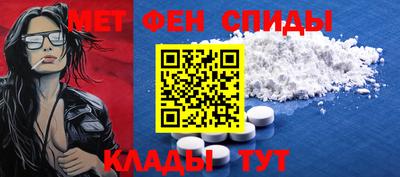 COCAINE Абинск