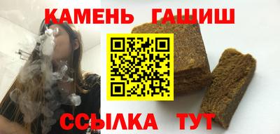 соль ск Азнакаево