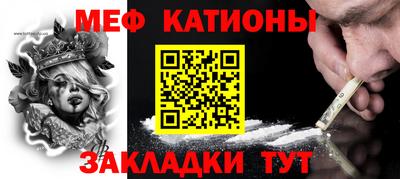 соль ск Азнакаево