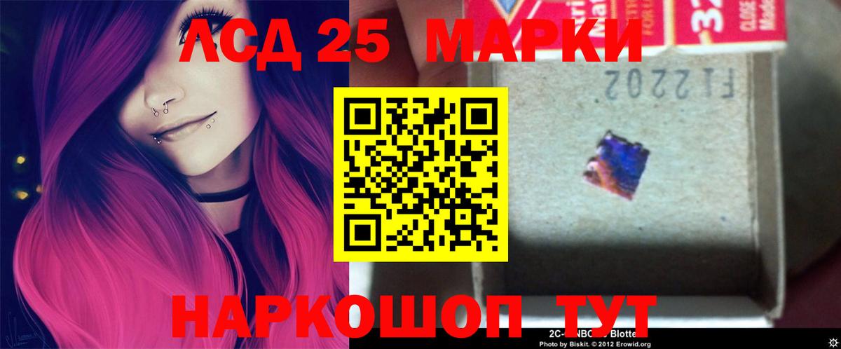 Ачхой-Мартан  Лсд 25 экстази ecstasy  Лсд 25 экстази ecstasy  ЛСД экстази  Вход с VPN 