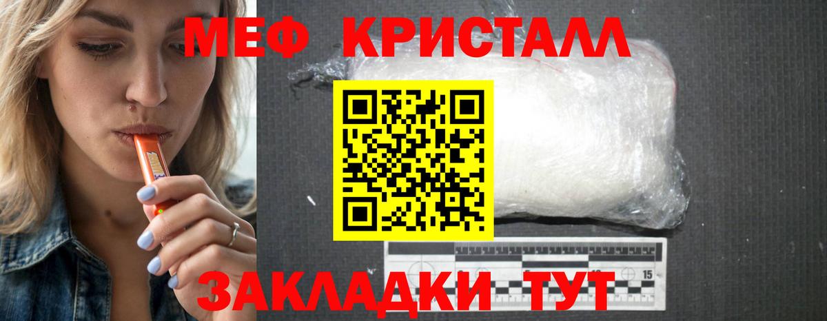 Гашиш Ачхой-Мартан