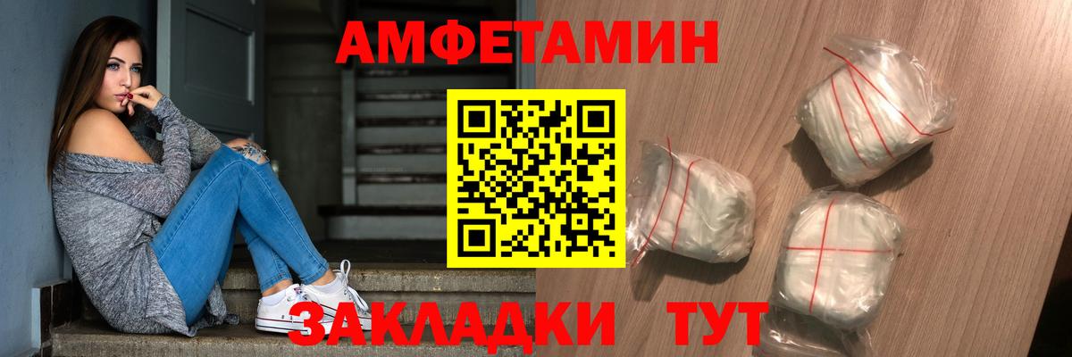 Первитин пудра Ачхой-Мартан