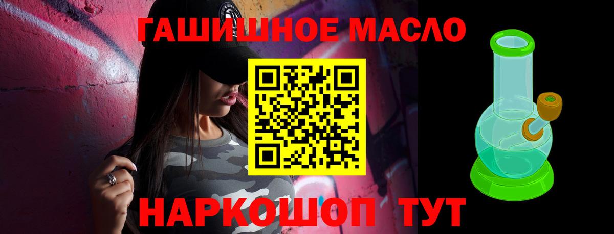 ТГК вейп с тгк  ТГК вейп  Ачхой-Мартан  Вход с VPN 