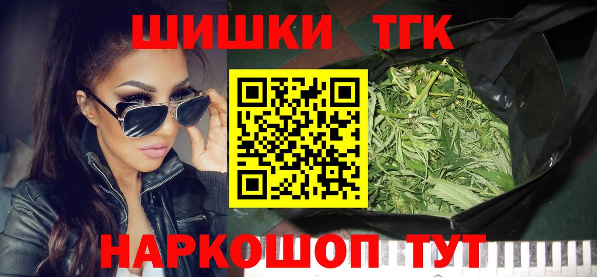 Конопля White Widow Ачхой-Мартан