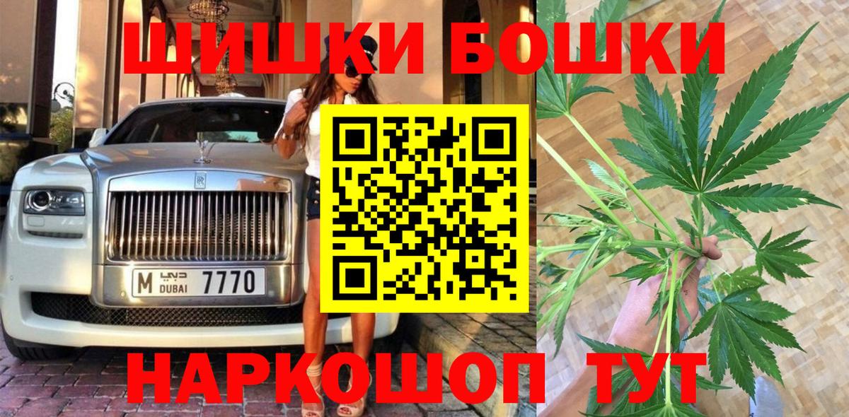 Каннабис MAZAR  МАРИХУАНА Bruce Banner  Ачхой-Мартан  Вход с VPN 